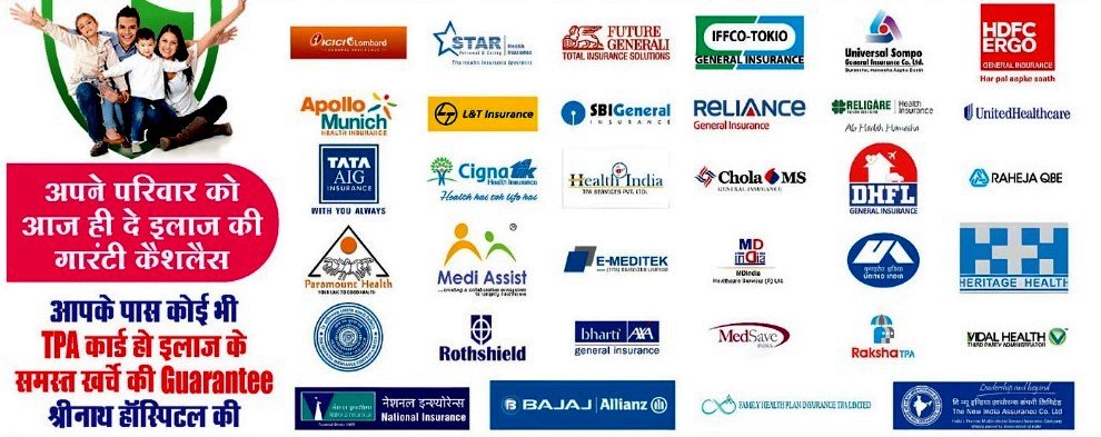 Healthcare Scheme